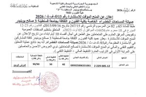 s (3)_Page1_Image1